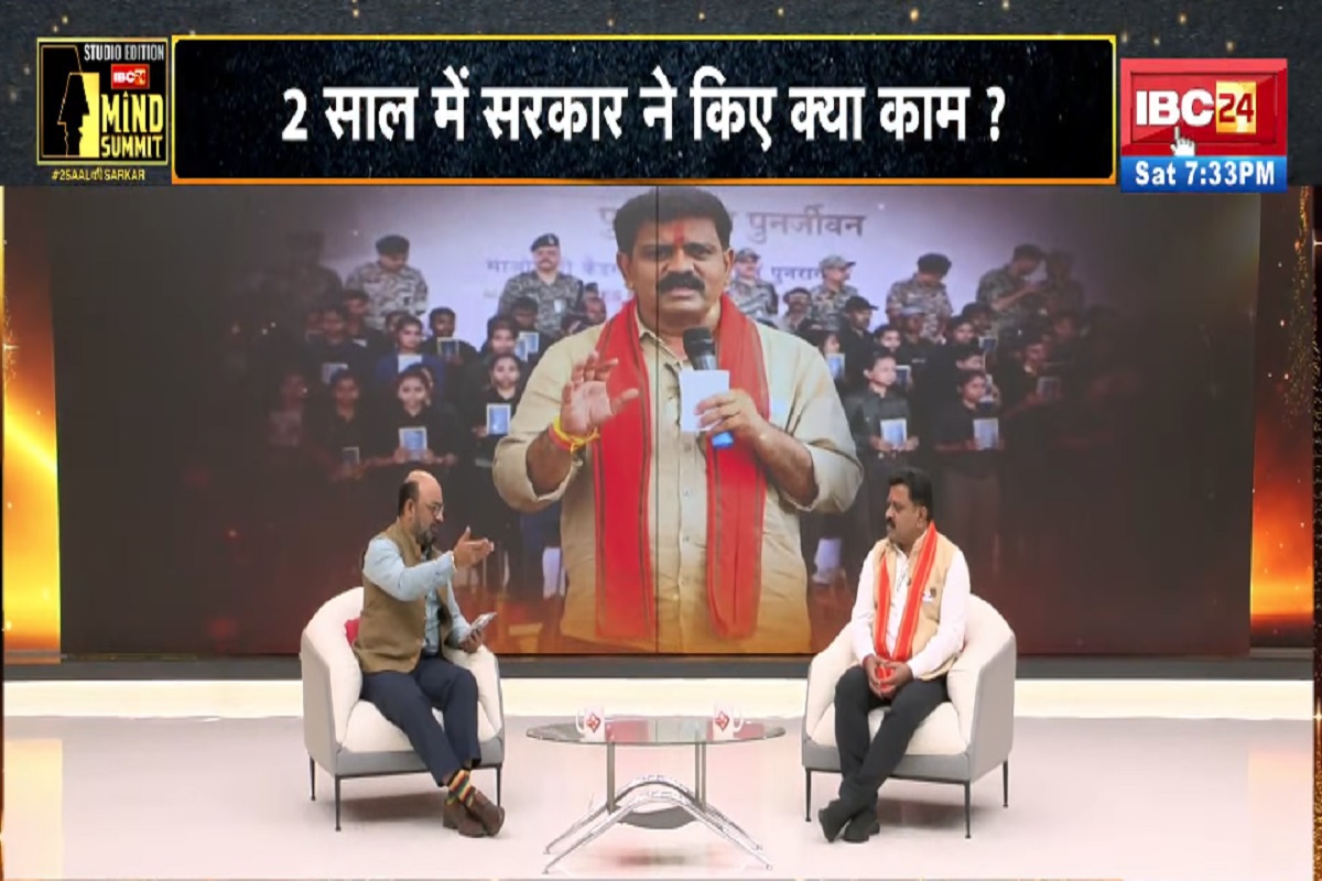 IBC24 Mind Summit 2025: छत्तीसगढ़ में अपराधियों की अब खैर नहीं! ड्रोन पुलिसिंग से लगेगा अपराध पर लगाम, गृहमंत्री विजय शर्मा से बताया कैसे काम करेगा ये