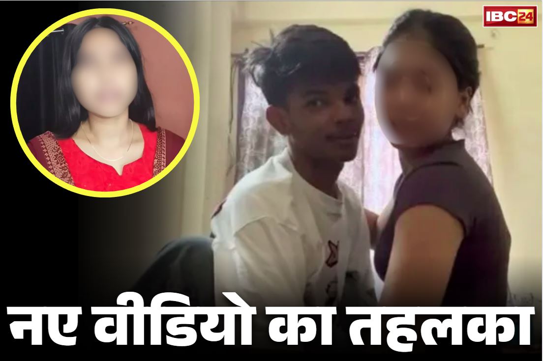 Sweet jannat viral videos: आ गया 19 मिनट वायरल लीक वीडियो का नया पार्ट!.. स्वीट जन्नत ने क्या वाकई उठा लिया गलत कदम?.. अब सामने आई बड़ी सच्चाई 
