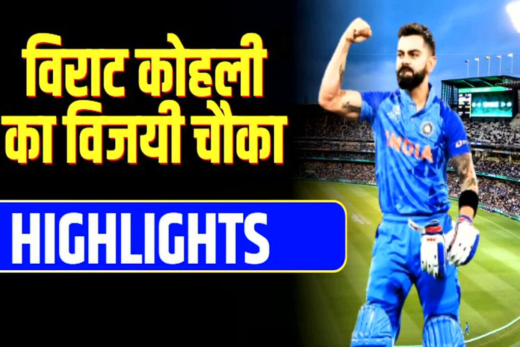 IND vs SA 3rd ODI Highlights