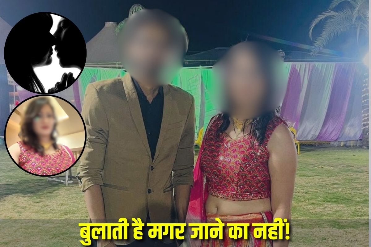 Honeytrap News : सावधान! हॉट हसीना शराब पिला कर बिछाती है हुस्न का जाल,फिर करती है युवकों का शिकार…वीडियो का ऐसे करती है इस्तेमाल