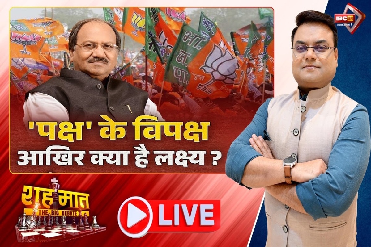 शह मात The Big Debate: ‘पक्ष’ के विपक्ष.. आखिर क्या है लक्ष्य? क्या सरकार के सामने प्रेशर ग्रुप की तरह काम कर रहे सीनियर्स?