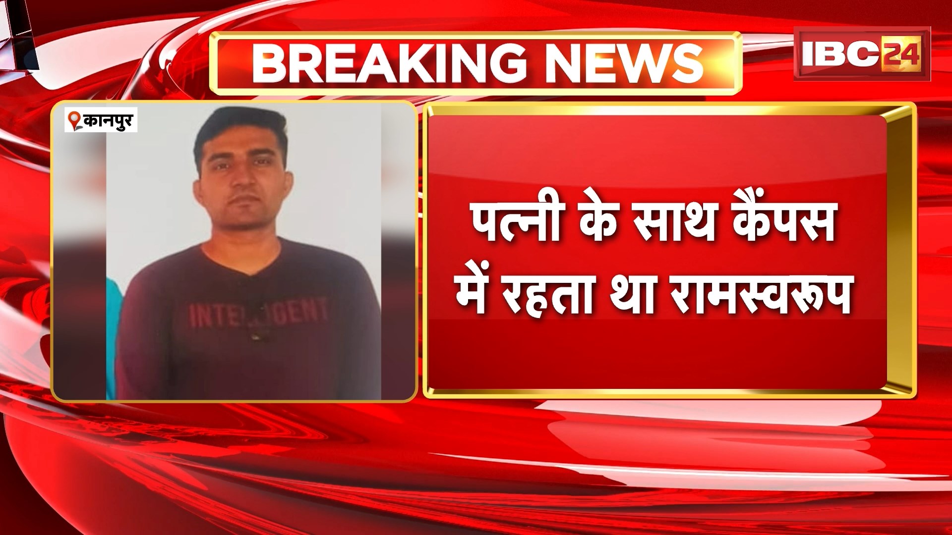 IIT Kanpur Student Suicide: IIT कानपुर में 22 दिन में दूसरा सुसाइड, 6वीं मंजिल से छलांग लगाकर PHD छात्र ने की आत्महत्या