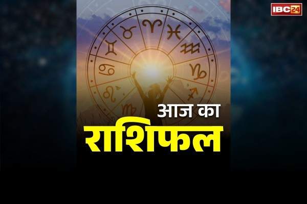 Today Horoscope in hindi 29th January 2026:  सभी राशियों का ताजा राशिफल, हिंदी में यहां पढ़ें