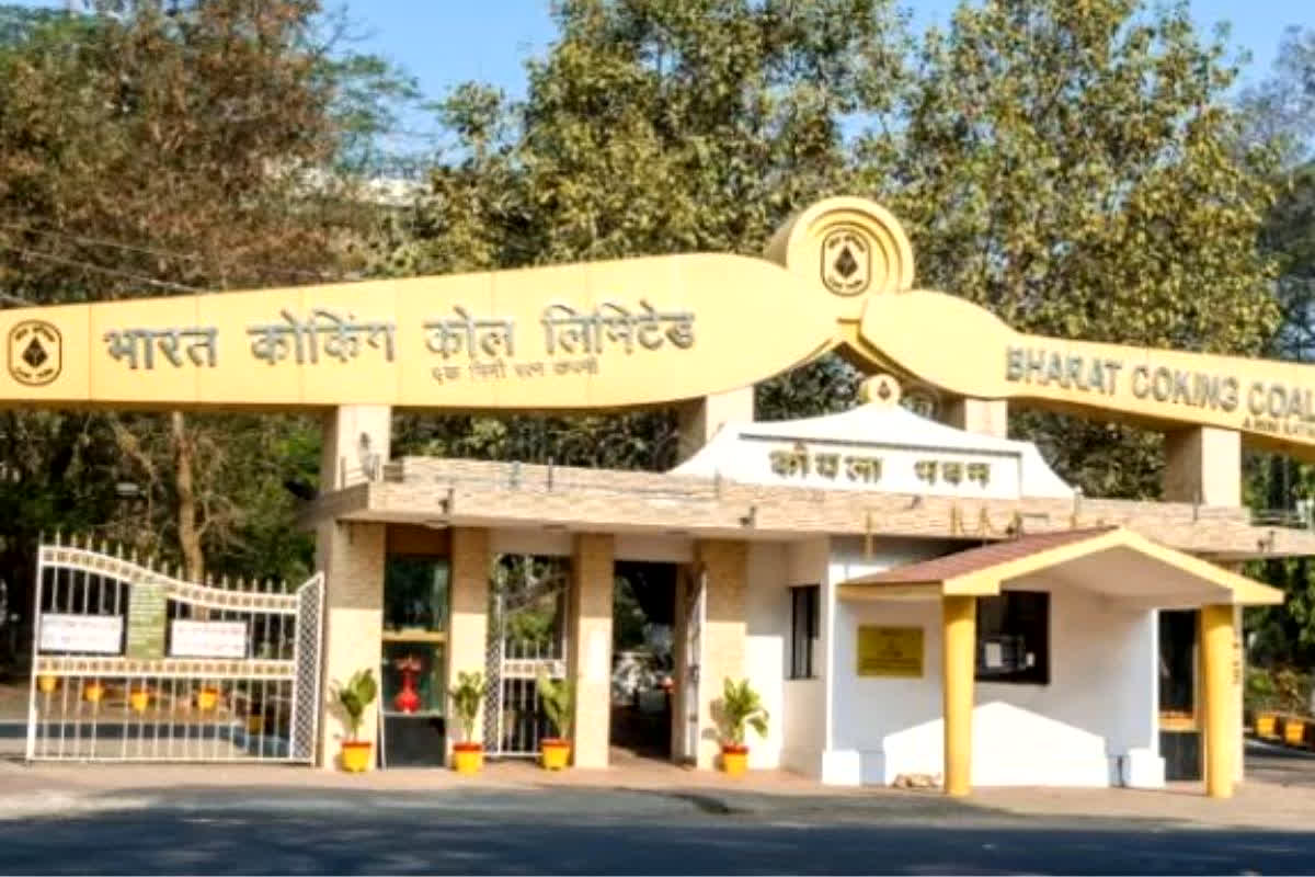 BCCL IPO GMP Today: साल का सबसे तेजी वाला IPO! 23 रुपये प्राइस बैंड वाला शेयर सिर्फ 30 मिनट में फुल बुक, GMP भी उड़ा रहा धूम