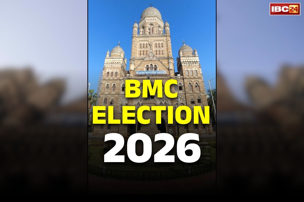 BMC Elections 2026: जारी है BMC इलेक्शन के लिए मतदान का सिलसिला.. केंद्रों में उमड़ी भीड़, देखें किन दिग्गजों ने डाले अपने वोट