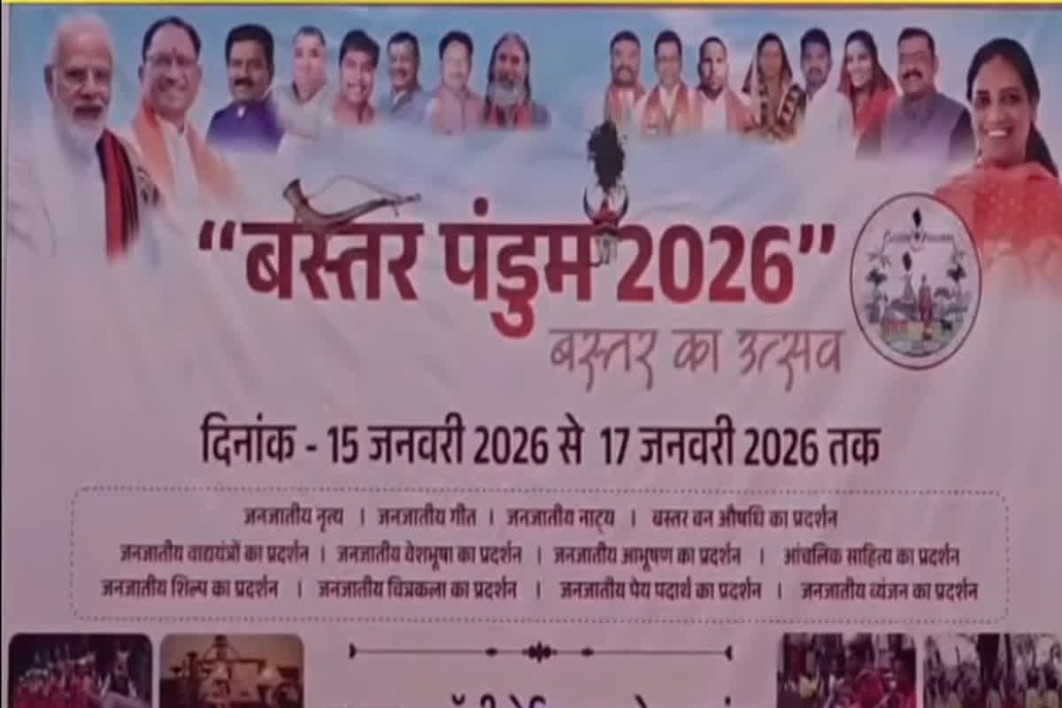 शह मात The Big Debate: ‘पंडुम’ पर पॉलिटिक्स..विवाद का एजेंडा फिक्स! पंडुम शब्द के सरकारी यूज का विरोध, आदिवासी समाज के एक धड़े को क्यों है एतराज?