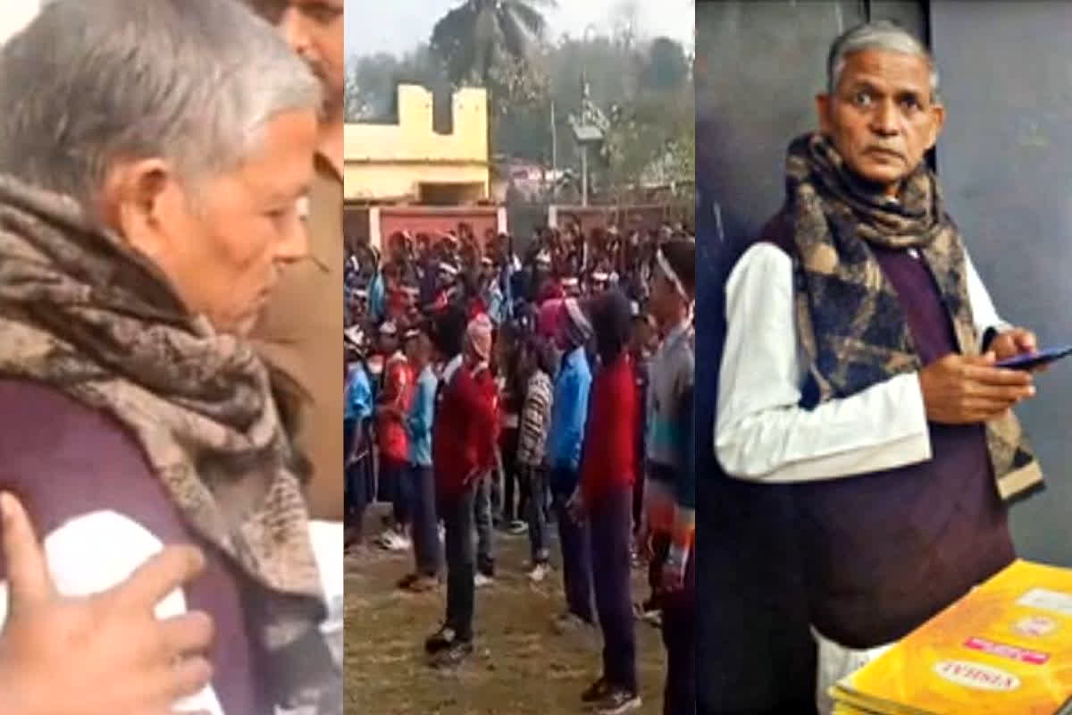 Bihar School Viral Video: गणतंत्र दिवस पर स्कूल में बवाल! राष्ट्रगान के बाद ‘मोहम्मद जिन्ना अमर रहे’ के लगे नारे, शिक्षक मंसूर आलम गिरफ्तार