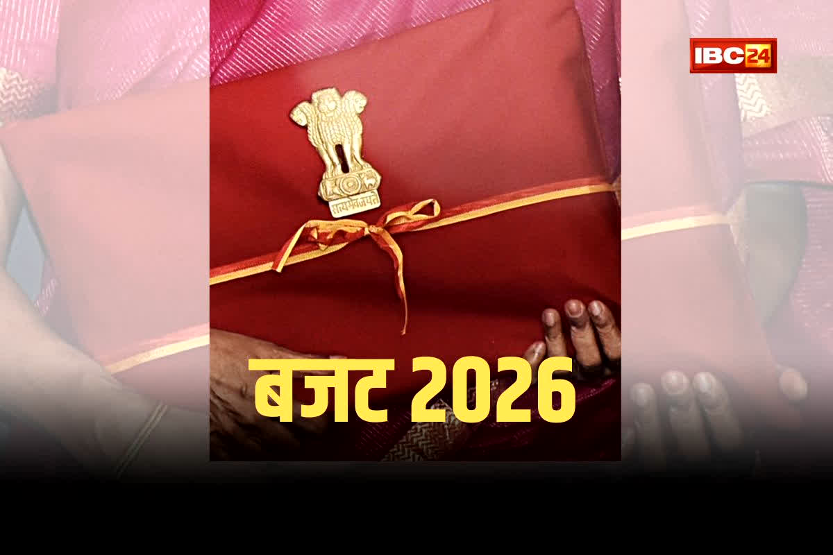 Budget 2026: केंद्रीय बजट में करदाताओं को मिलेगी बड़ी सौगात!.. 80 C की लिमिट 1.5 से बढ़ाकर इतनी कर सकती है सरकार? अब लोगों की बचत होगी दोगुनी