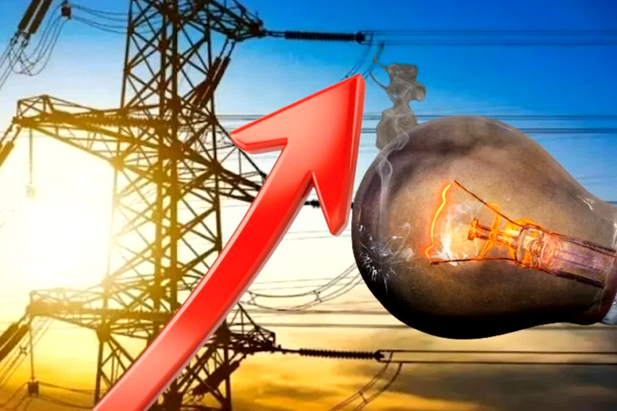 CG Electricity Rate Hike: ​छत्तीसगढ़ के लोगों को फिर बड़ा झटका! 24% तक महंगी हो सकती है बिजली, जानिए क्या है वजह..?