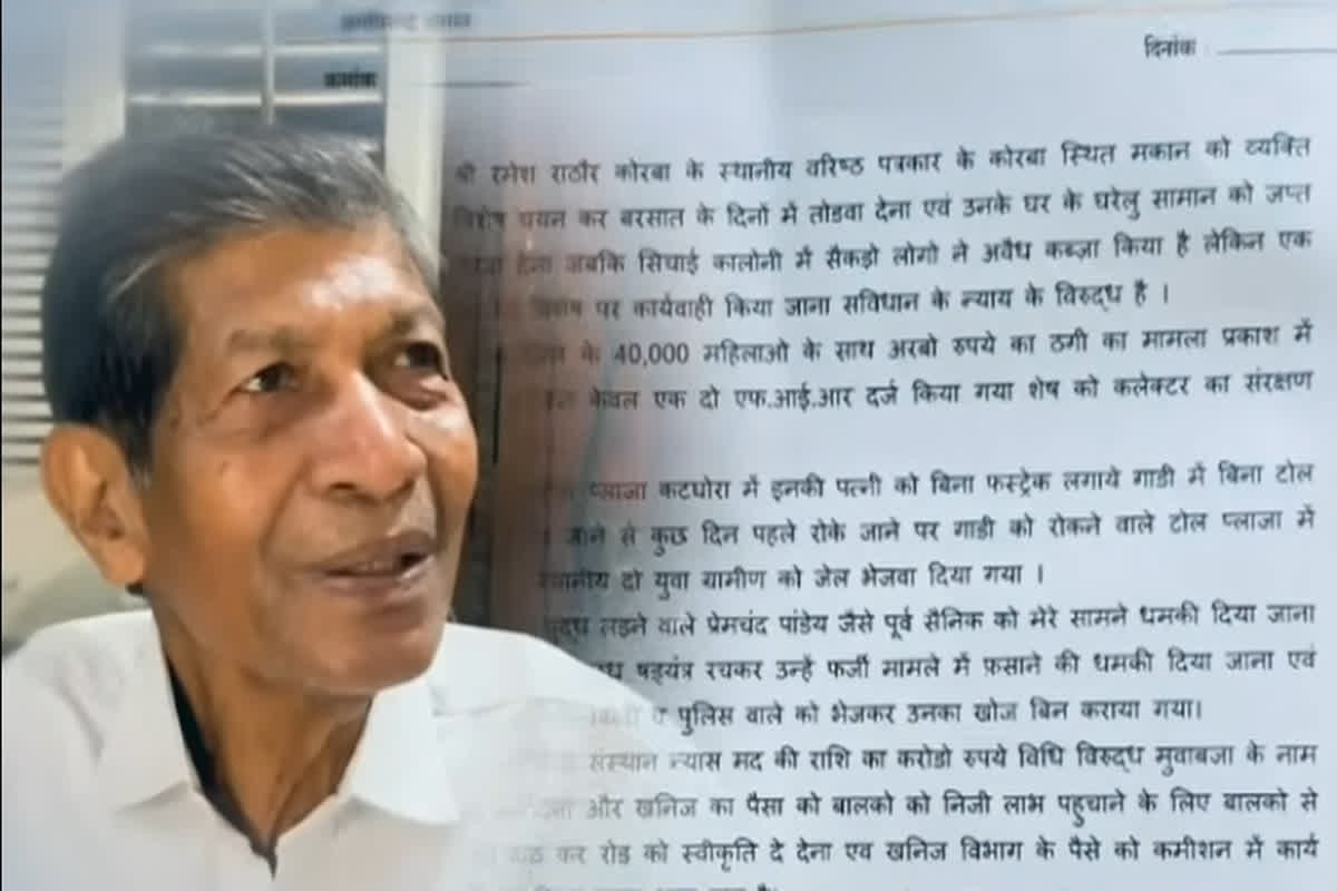 शह मात The Big Debate: DMF फंड विवाद पर छत्तीसगढ़ में सियासी तूफान, दर्द ए ननकी..मची रार..क्यों लगी PMO तक गुहार? देखें वीडियो