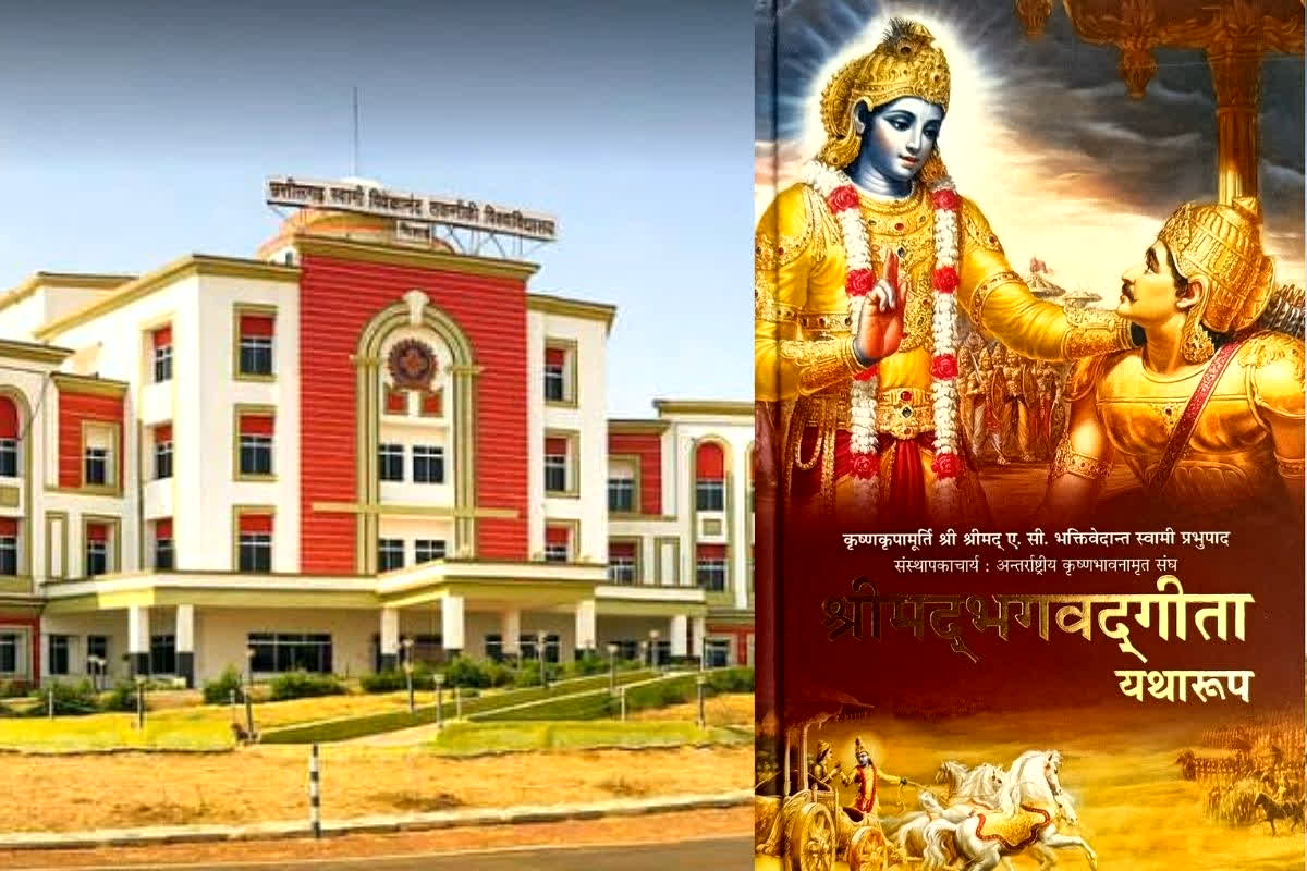 CSVTU Bhilai News: छत्तीसगढ़ में अब इंजीनियर पढ़ेंगे भागवत गीता! CSVTU यूनिवर्सिटी का बड़ा ऐलान, ISKCON से किया ऐतिहासिक समझौता, स्टूडेंट्स बनेंगे संस्कारवान