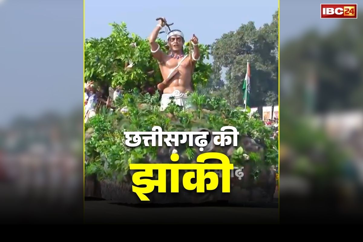 Chhattisgarh Tableau Republic Day 2026: छत्तीसगढ़ की झांकी बनी कर्तव्य पथ पर आकर्षण का केंद्र.. आदिवासी स्वतंत्रता सेनानियों के साहस और बलिदान की झलक