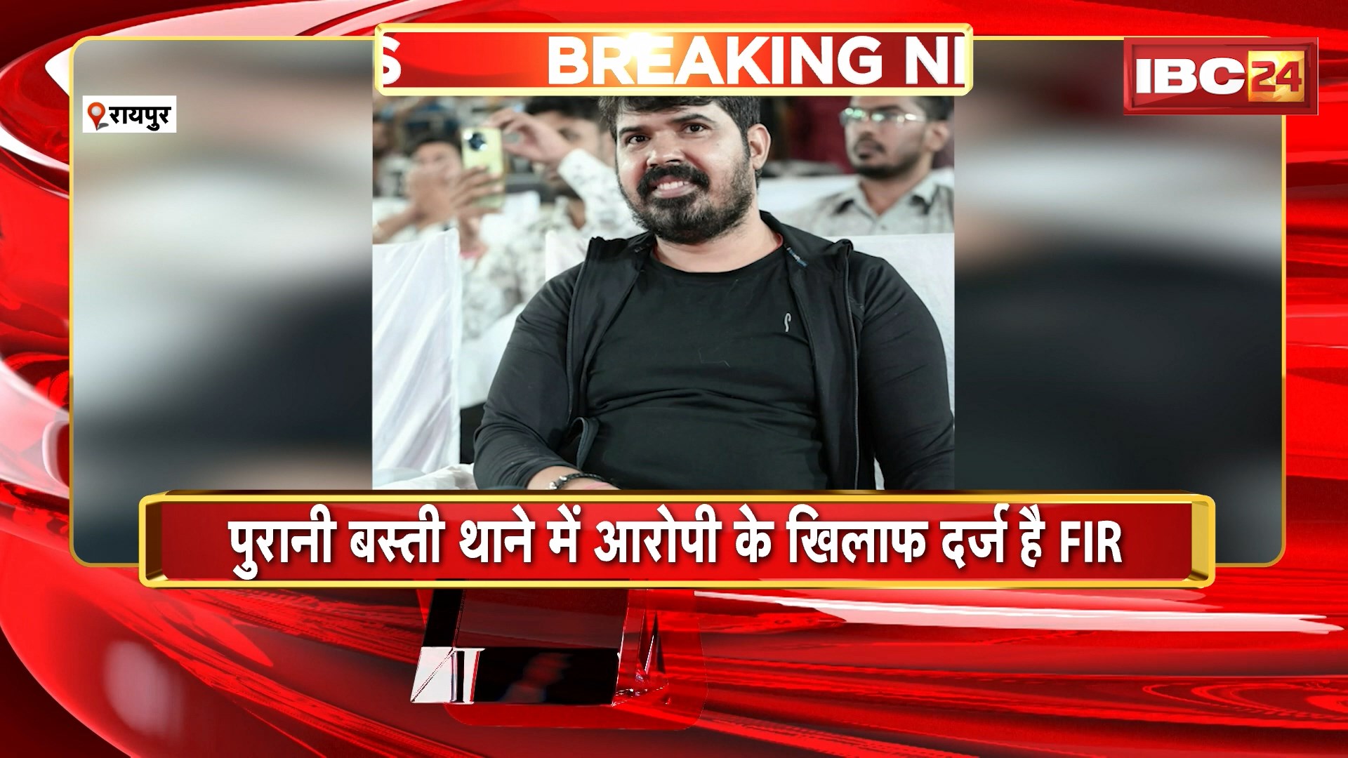 Chhollywood Mohit Sahu Case : आरोपी मोहित साहू ने की Suicide की कोशिश | Private Hospital में Admit, इलाज जारी