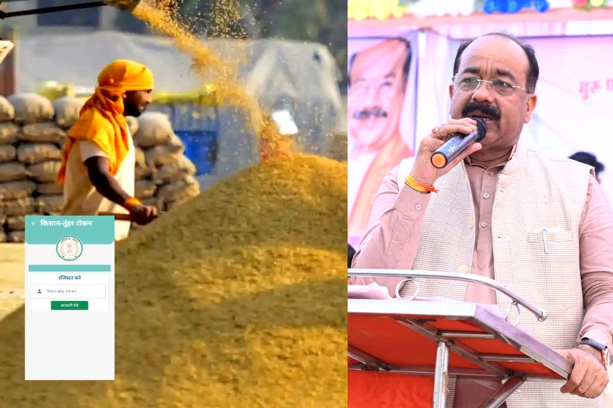 Dhan Kharidi Token Closed News: छत्तीसगढ़ में धान खरीदी पर सस्पेंस खत्म! ऑफलाइन टोकन आदेश के बाद डिप्टी सीएम का बड़ा बयान, किसानों से कह दी ये बड़ी बात