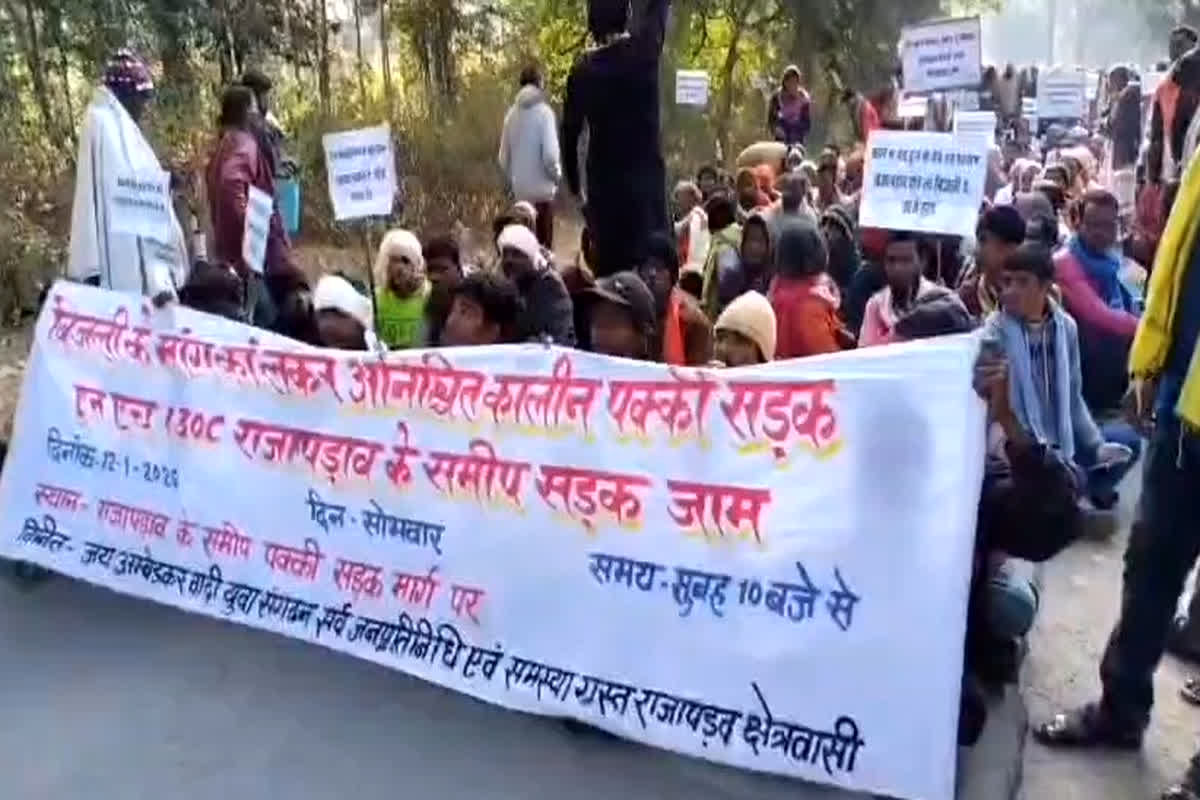 chakkajam in Gariaband: सड़क पर उतरें सैंकड़ों ग्रामीण, जाम किया नेशनल हाइवे, सालो की मांग पूरी नहीं होने से हुए आक्रोशित