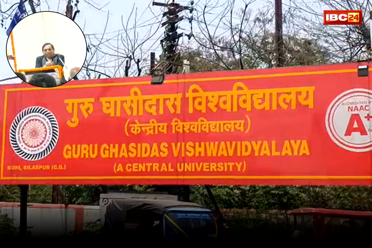 GGU Bilaspur News :”आपका स्वागत नहीं है, यहाँ से बाहर निकल जाइए”… GGU कुलपति ने भरी सभा में साहित्यकार को क्यों दिखाया बाहर का रास्ता? देखें वायरल वीडियो
