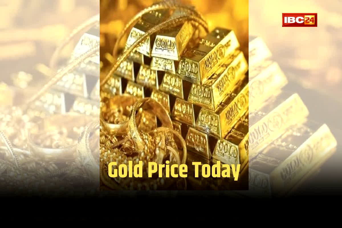 Gold Price Today 25 January 2026: आज रविवार को सोने के दाम ने सबको चौंकाया! जानिए 22K और 24K गोल्ड सस्ता हुआ या फिर चढ़ गई कीमत?