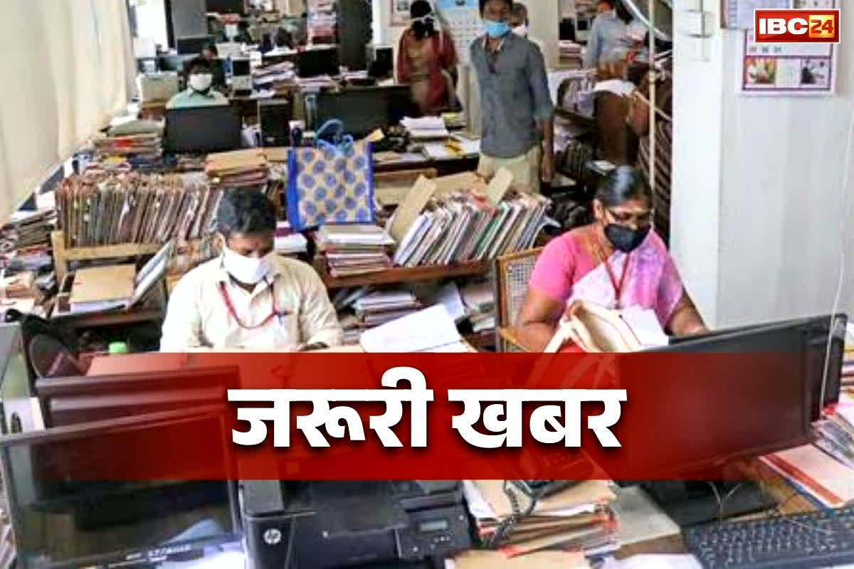Govt Employees New Property Rules: 5000 रुपए तक के ही गहने खरीद सकेंगे अधिकारी-कर्मचारी, चाहे कितनी भी हो सैलरी.. भाजपा सरकार ने लगा दी रोक!..