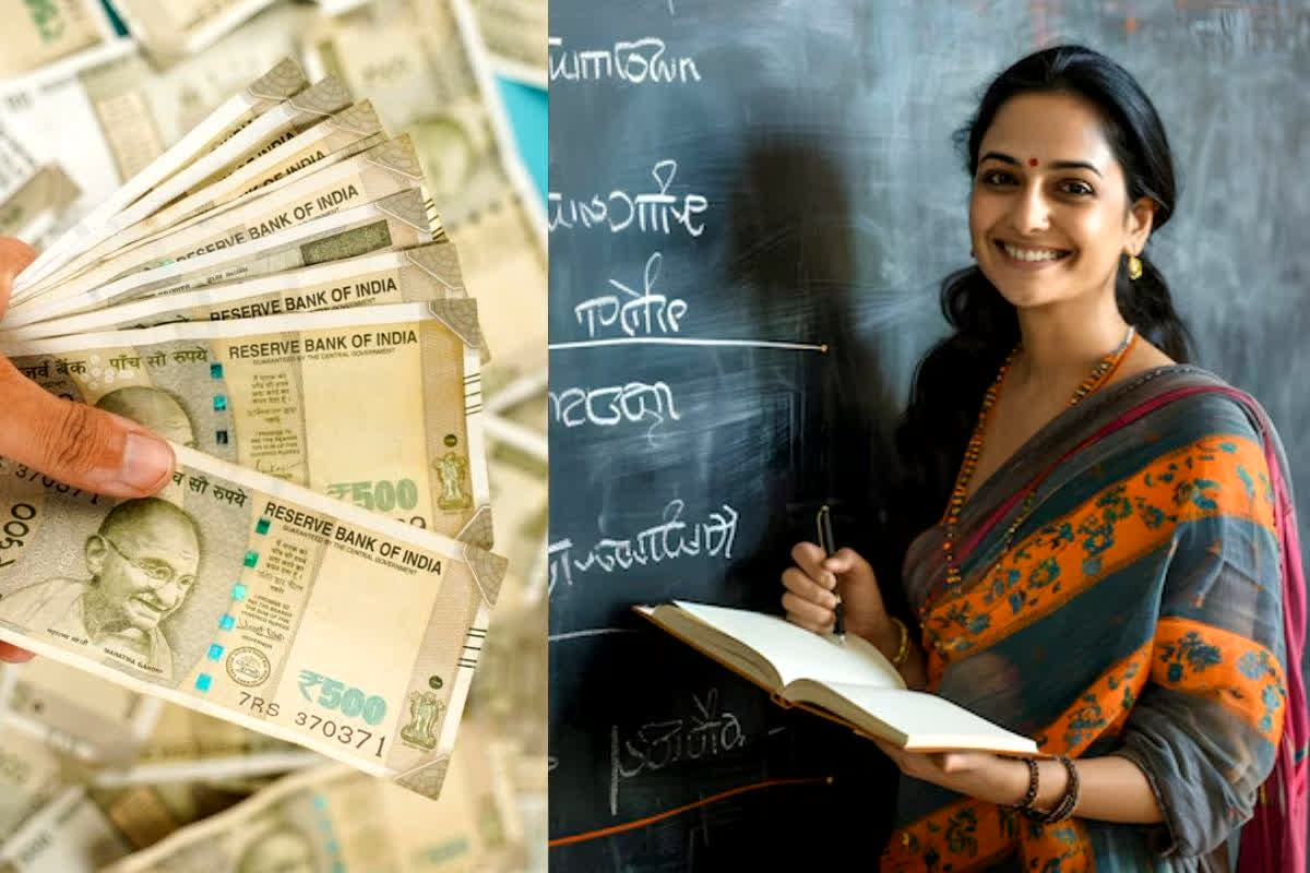 Govt Teacher Salary Hike: प्रदेश के लाखों शिक्षकों की बल्ले-बल्ले! चतुर्थ समयमान वेतनमान को मिली मंजूरी, अब हर महीने मिलेंगे इतने हजार रुपए ज्यादा, कैबिनेट की बैठक में लगी मुहर
