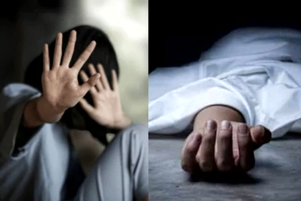 Harda Rape News: दुष्कर्म के बाद गर्भवती हुई नाबालिग, फिर दरिंदे ने दी ये दवा… अस्पताल में दर्दनाक मौत से मचा हड़कंप