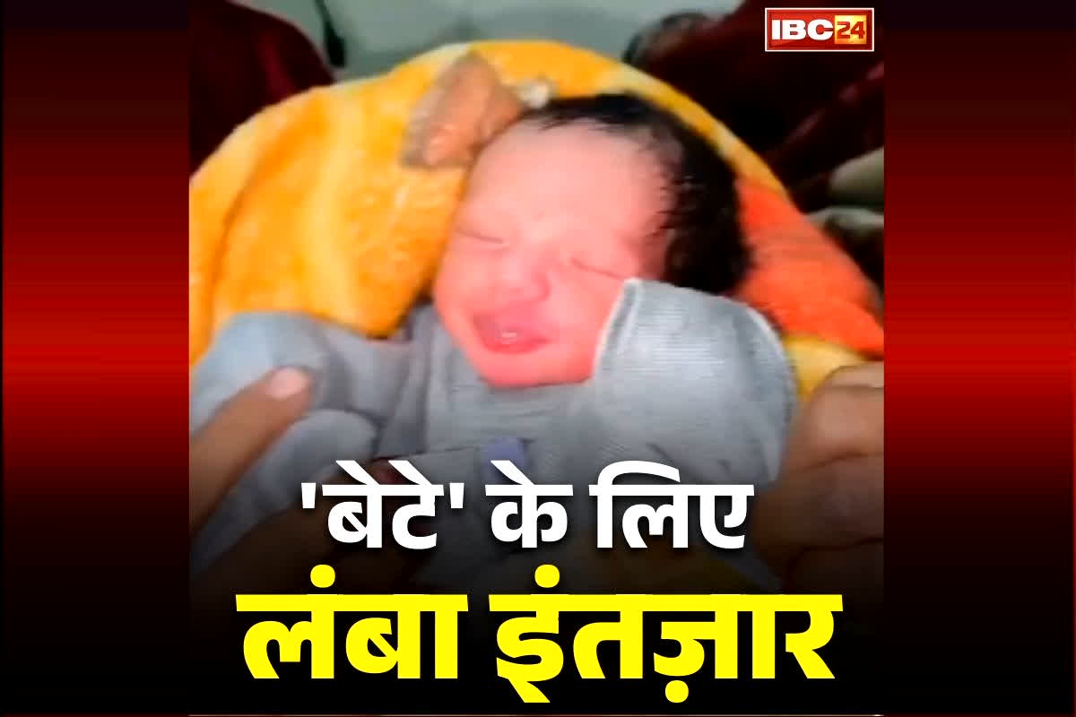 Haryana Latest News: 10 बेटियों के बाद पैदा हुआ बेटा.. इतने बच्चे की खुद पिता को याद नहीं है सबके नाम, देखें वीडियो