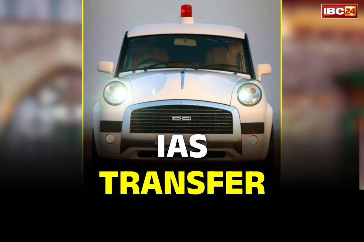 IAS Administrative Reshuffle Order: 8 IAS और 5 राज्य प्रशासनिक सेवा अफसरों का तबादला.. इस महिला अधिकारी को मिली नगर निगम आयुक्त की कमान
