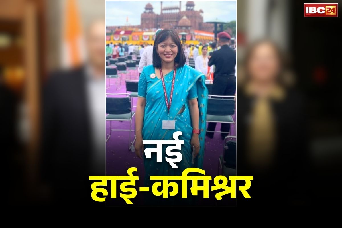 Indian High Commissioner in New Zealand: इस महिला IFS अफसर को मिली न्यूजीलैंड की कमान.. बनाई गई भारत की हाई-कमिश्नर