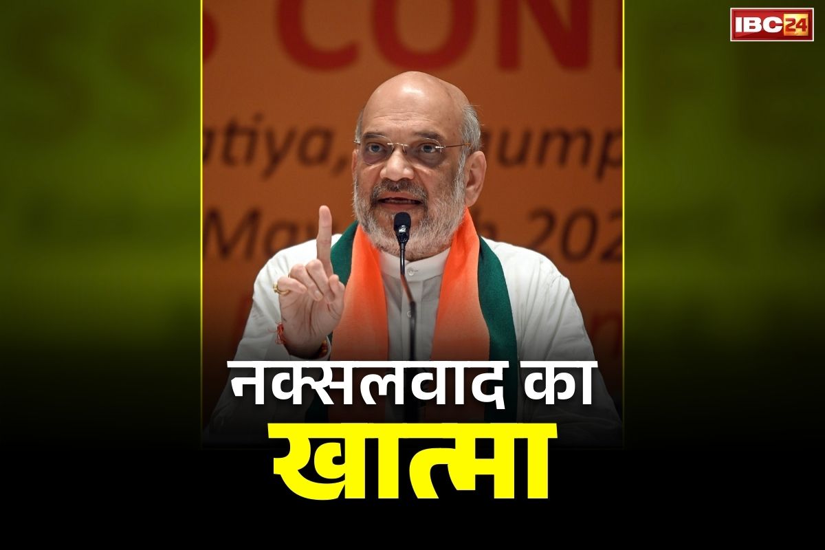 IPS Transfer Latest News: इस तेजतर्रार IPS को देशभर से नक्सलवाद के खात्मे का जिम्मा.. अमित शाह ने बुलाया राजधानी से सीधे दिल्ली, बने स्पेशल सेक्रेटरी