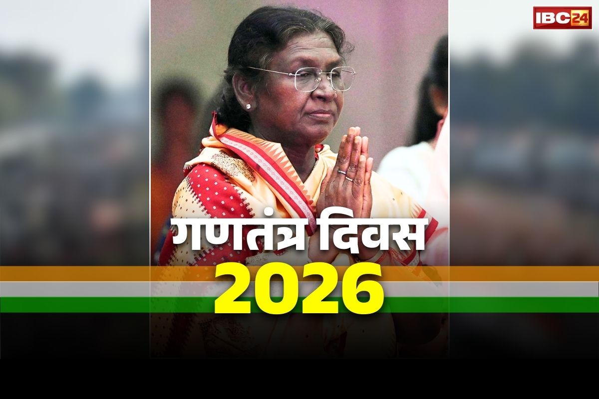 Republic Day 2026 LIVE Updates: कर्तव्य पथ पर रिपब्लिक डे परेड का आगाज, राष्ट्रपति मुर्मू ने दी तिरंगे को सलामी.. PM मोदी समेत चीफ गेस्ट मौजूद..