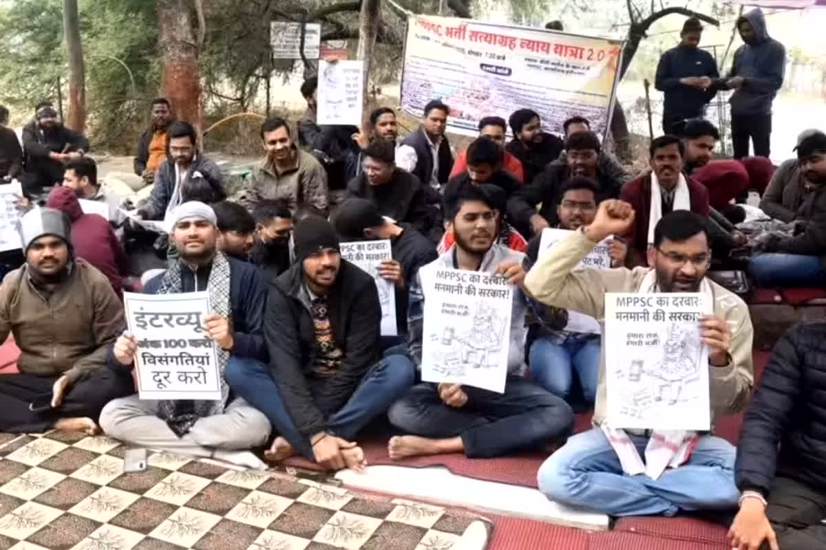 Indore MPPSC Protest: MPPSC अभ्यर्थियों की मांगों पर लगी मुहर? आयोग दफ्तर के बाहर धरना ख़त्म, इन मांगों को लेकर कर रहे थे 4 दिनों से प्रदर्शन