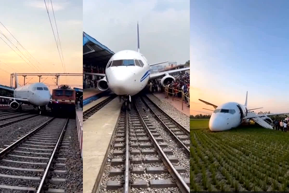 Jabalpur Plane Emergency Landing Video: रेलवे स्टेशन पर हवाई जहाज की इमरजेंसी लैंडिंग, जबलपुर में बड़ा प्लेन हादसा? वायरल वीडियो से दहशत, सच्चाई जान उड़ गए लोगों के होश