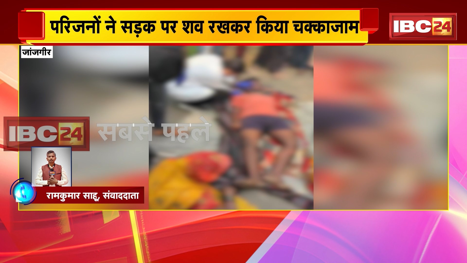 Janjgir News : छात्र ने घर में फांसी लगाकर की खुदकुशी | प्रिंसिपल और एक शिक्षक पर प्रताड़ना का आरोप