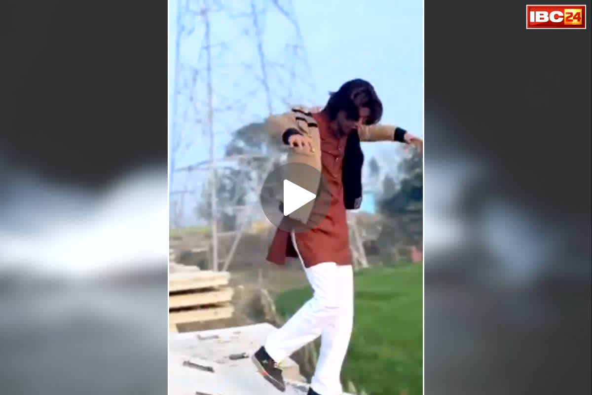 Live Death Reel Viral Video: रीलबाजी करते 22 साल के फैज़ान की दर्दनाक मौत.. अंडर कंस्ट्रक्शन पुल पर बना रहा था वीडियो और तभी.. देखें मौत का ये वीडियो