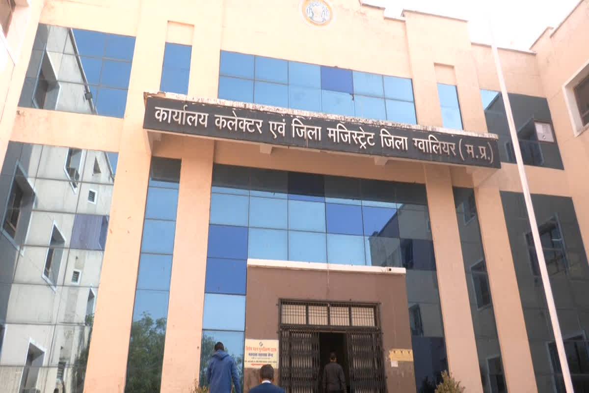 Gwalior News: 200 से ज्यादा कॉलोनियों में जमीन खरीदी-बिक्री पर लगी रोक, कलेक्टर ने इस वजह से लिया बड़ा फैसला