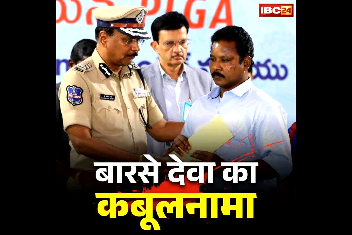 Maoist Commander Badse Deva: पूर्व नक्सली कमांडर बारसे देवा का बड़ा खुलासा.. कहा, एनकाउंटर नहीं, बल्कि इस वजह से डाले हथियार, आप खुद भी सुनें चौंकाने वाला दावा