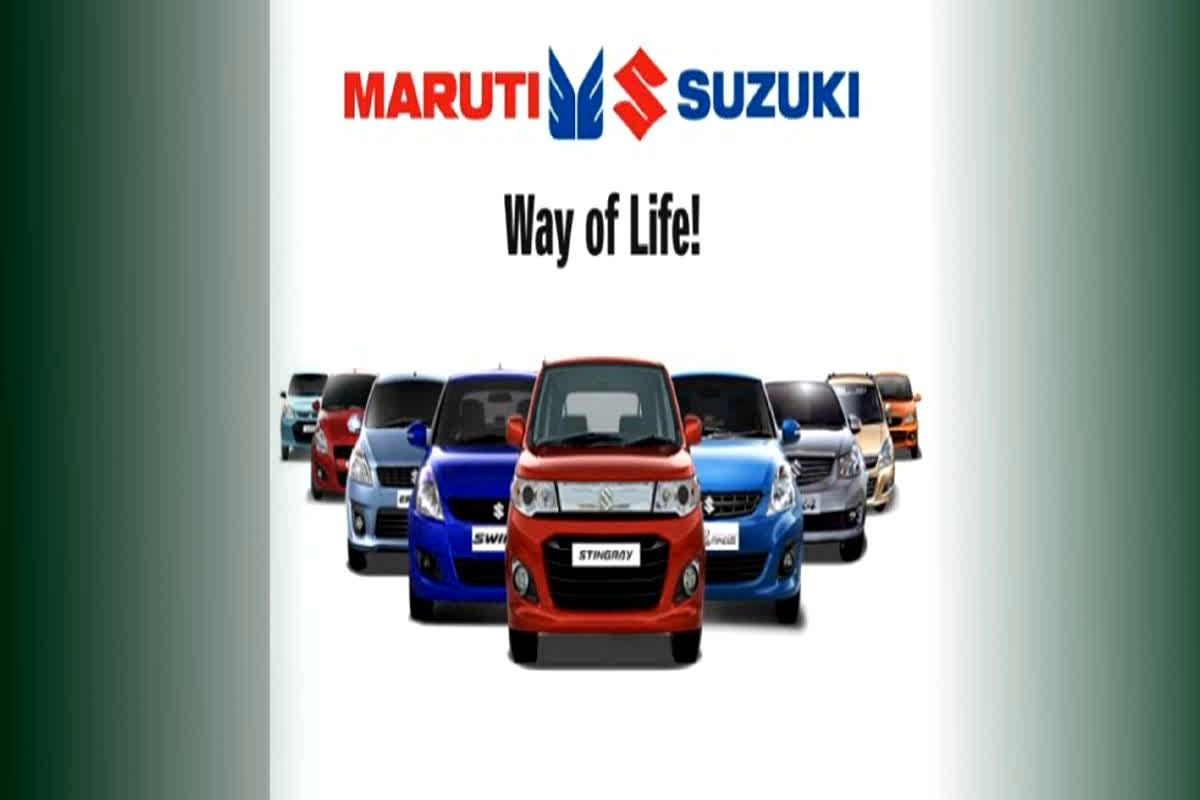 Maruti Share Price: रिकॉर्ड के करीब पहुंचते ही आई बड़ी गिरावट! मारुति के शेयर अचानक 3% टूटा, निवेशकों की थम गई सांसें!