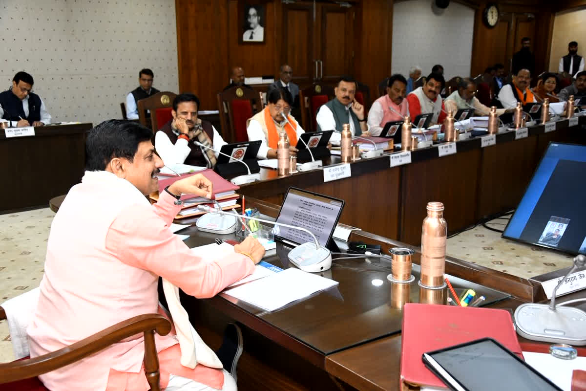 Mohan Cabinet ke Faisle: मोहन कैबिनेट की बैठक खत्म, कई बड़े फैसलों पर लगी मुहर, पढ़ें पूरा निर्णय