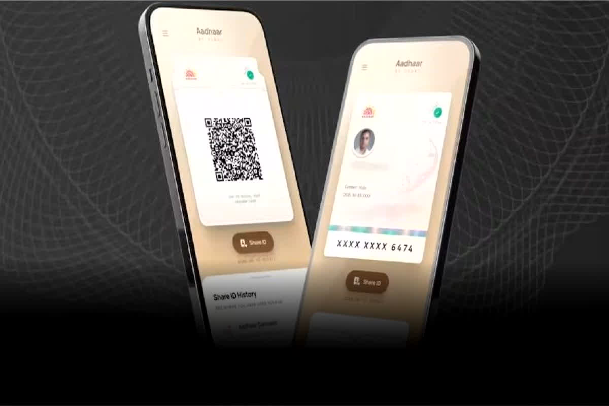 New Aadhaar App: अब आधार अपडेट होगा मिनटों में? आ रहा न्यू Aadhaar ऐप, एड्रेस से लेकर मोबाइल नंबर तक चुटकियों में ऐसे बदलें
