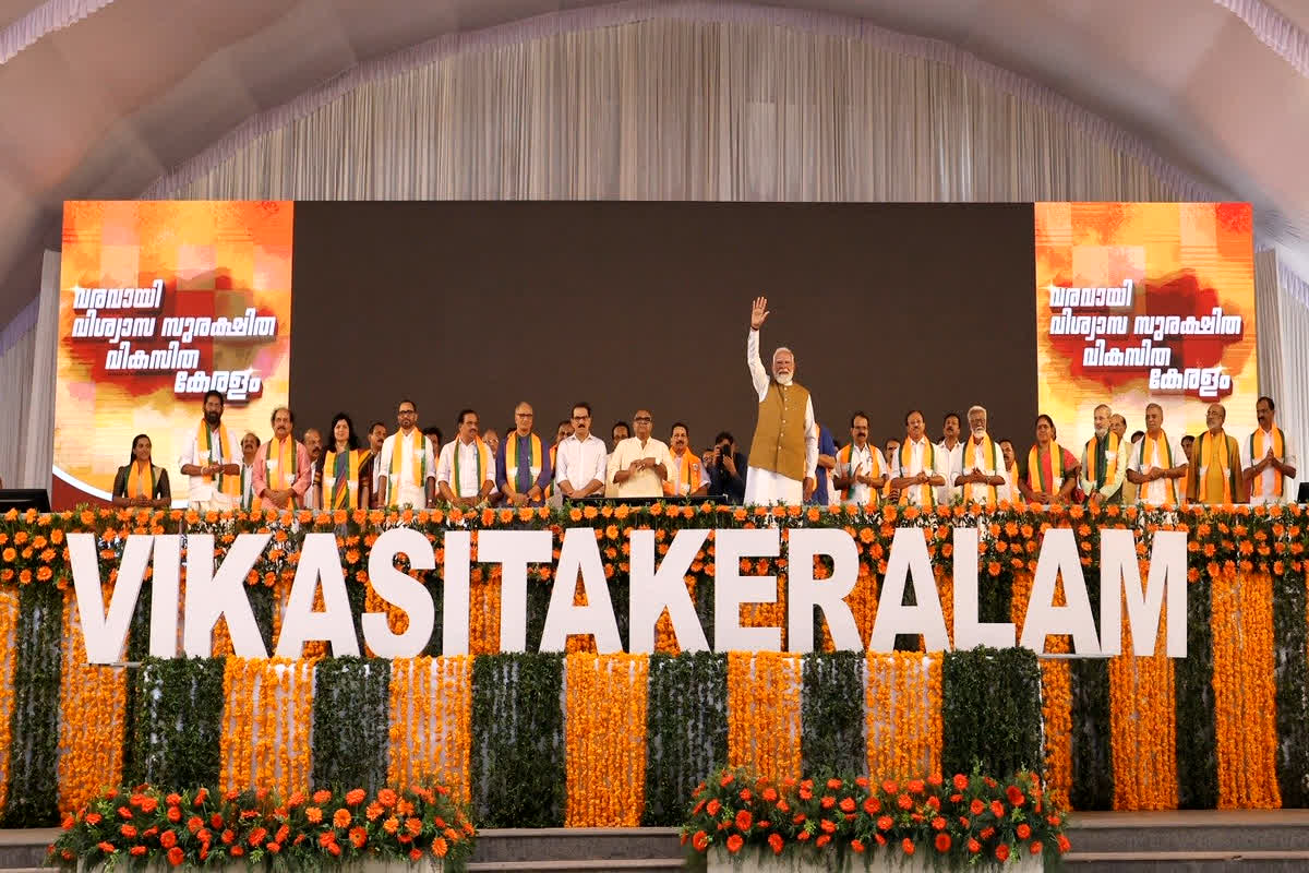 Vande Bharat: अबकी बार केरल में खिलेगा कमल! PM मोदी का दौरा नहीं, 2026 का मास्टर प्लान! सत्ता का संकेत… देखें वीडियो