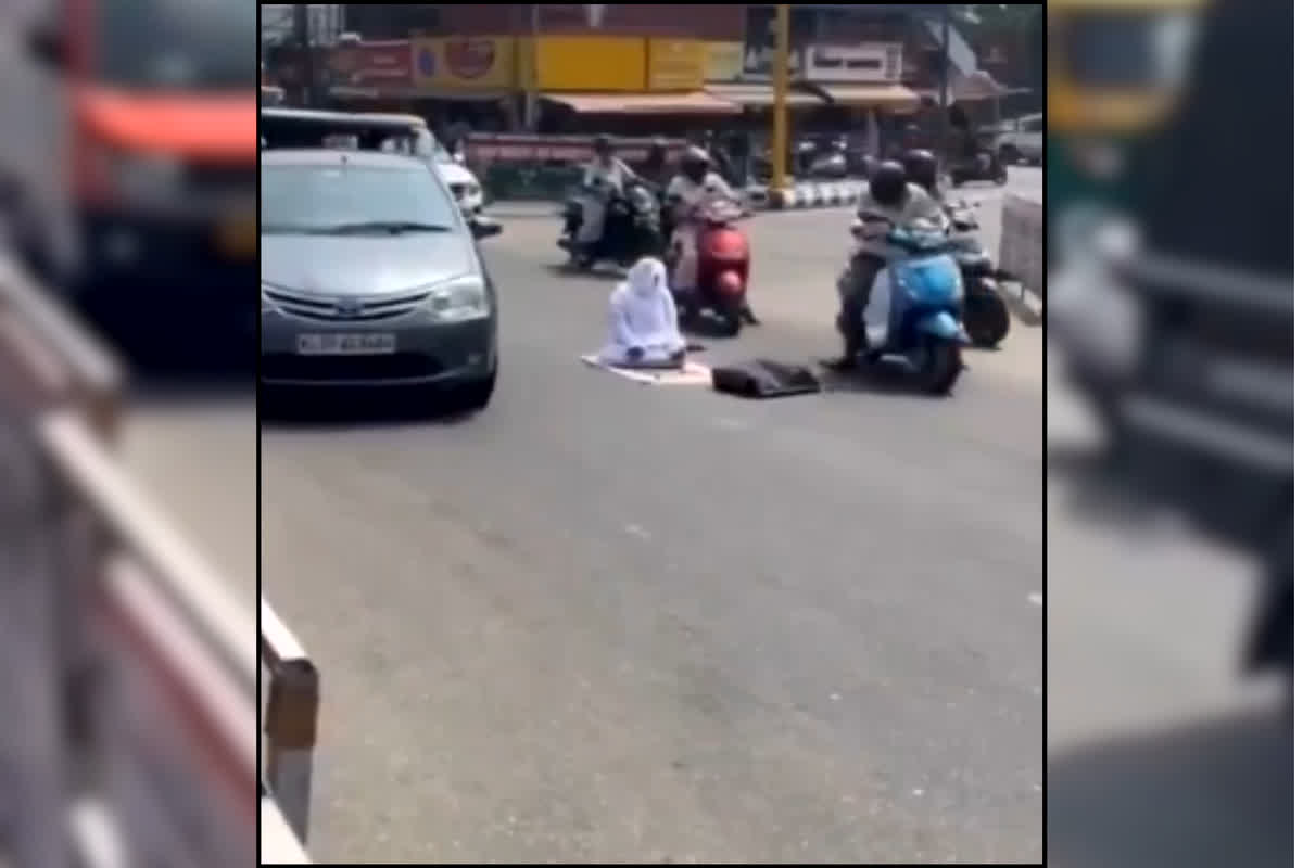 Palakkad Women Namaz Kerala: भरी दोपहर बीच सड़क पर नमाज़ पढ़ने बैठी महिला, रुका ट्रैफिक और मच गया हड़कंप, वजह जानकर पुलिस ने भी पकड़ लिया माथा