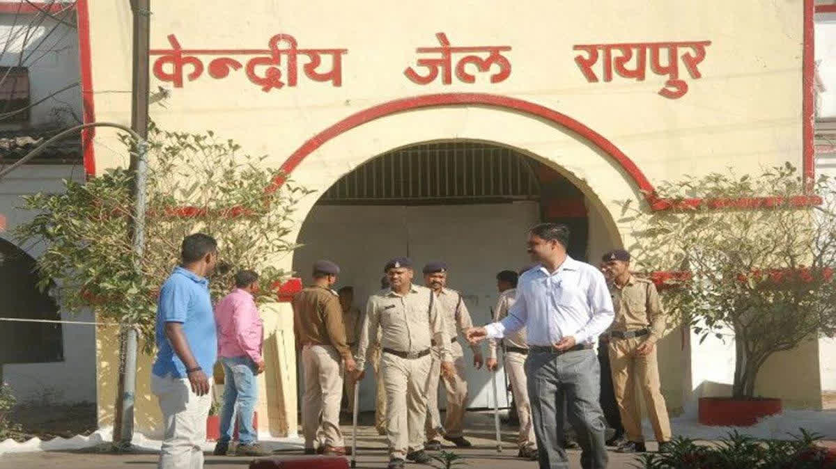 Raipur Centrel Jail Suicide News: रायपुर सेंट्रल जेल में विचाराधीन कैदी ने किया सुसाइड.. बैरक के भीतर तैयार किया था फंदा, इन आरोपों में बंद था आरोपी