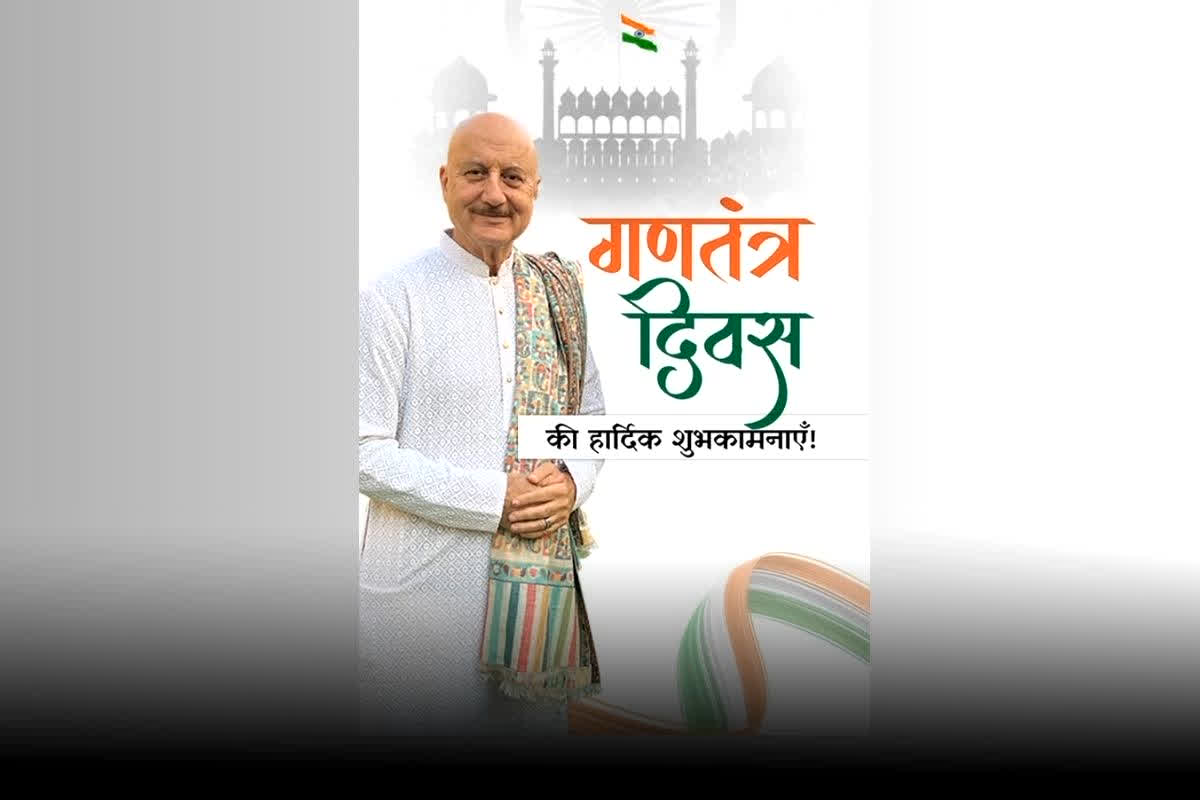 Republic Day 2026: 77वें गणतंत्र दिवस पर सितारों का तिरंगा उत्सव! आलिया की बेटी ने बनाया तिरंगा, अक्षय ने शेयर किया पोस्ट, अनुपम खेर ने दी शुभकामनाएं