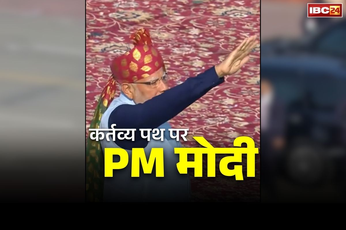 Republic Day PM Modi Video: पीएम मोदी पहुंचे राष्ट्रीय युद्ध स्मारक.. शहीद वीर जवानों को दी श्रद्धांजलि, रक्षामंत्री समेत सैन्य प्रमुख भी साथ