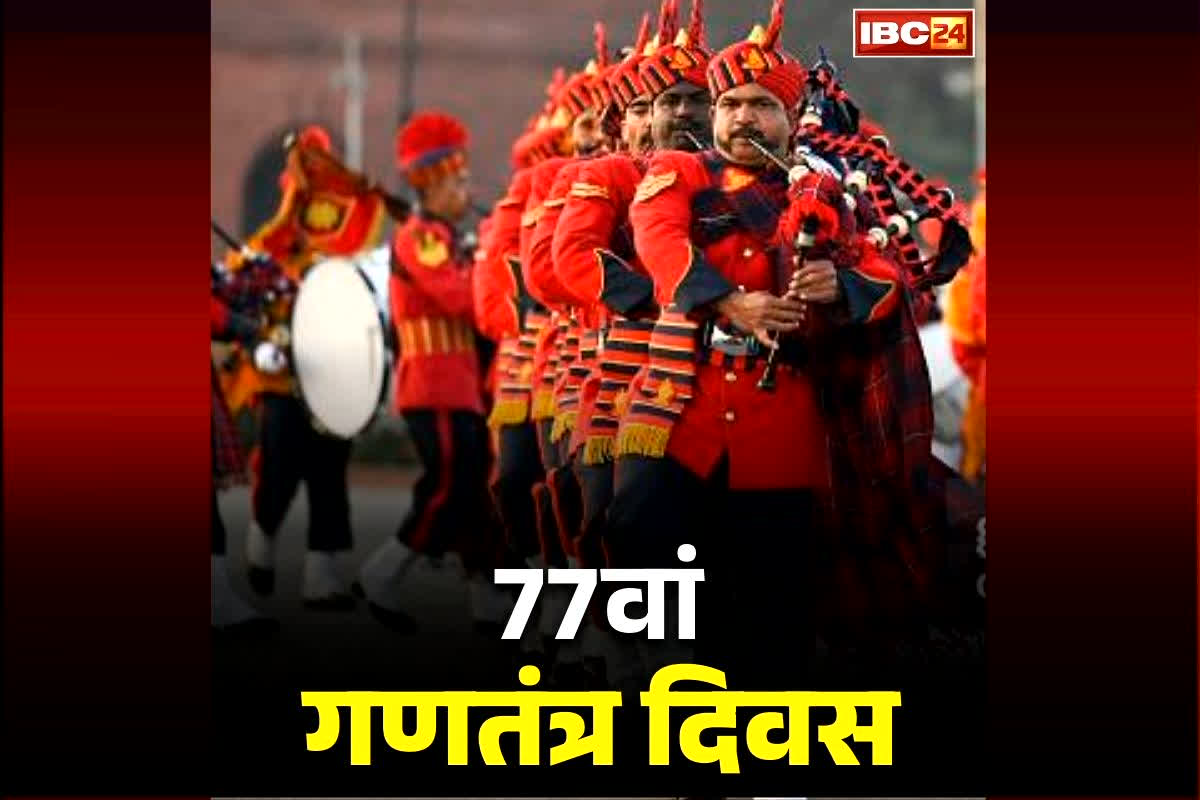 Republic day parade ticket: महज 20 रुपये में देखें दिल्ली गणतंत्र दिवस का Live परेड.. शुरू हुई टिकटों की बिक्री, यहां करें Online बुकिंग