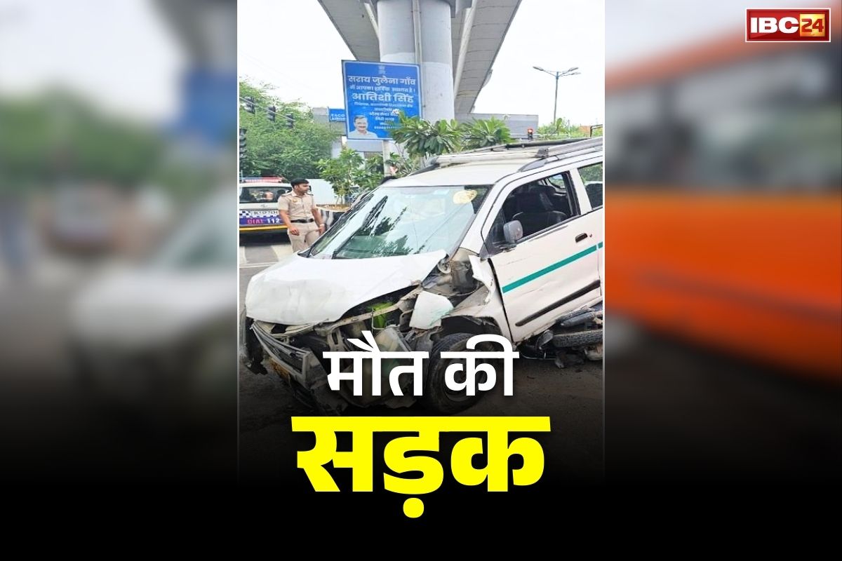 Road Accident Report 2025: कब्र बन चुकी है इस राज्य की सड़कें.. 2025 में 1600 से ज्यादा लोगों ने गंवाई अपनी जान, आंकड़े पढ़कर रह जायेंगे हैरान..