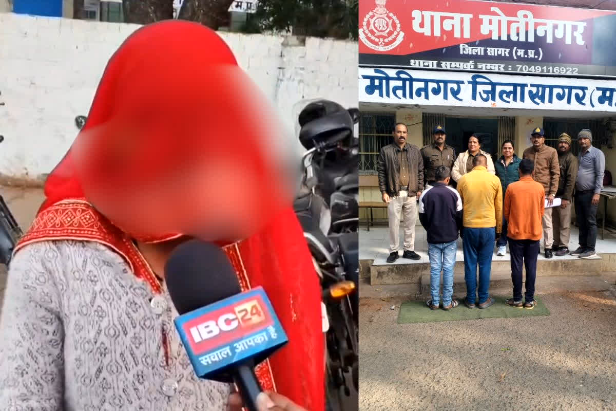 Sagar Gangrape News: उधर पति जेल में काट रहा रातें, इधर पत्नी के साथ हो गया ये कांड, तीन दिन बाद पुलिस को सुनाई आपबीती तो अफसरों के उड़े होश