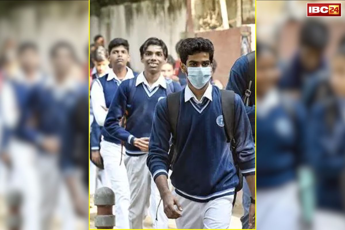 School Public Holiday Declared: 4 फरवरी को सार्वजनिक छुट्टी का ऐलान.. सरकारी दफ्तर और स्कूल, कॉलेज रहेंगे पूरी तरह से बंद, आदेश जारी