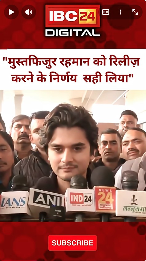 MP क्रिकेट एसोसिएशन के अध्यक्ष महाआर्यमन बोले..Jyotiraditya Scindia | Mustafizur Rahman |