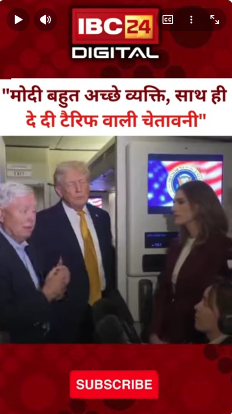 Trump ने फिर दी टैरिफ वाली चेतावनी…Donald Trump | Narendra Modi | Tariff Warning | Russian Oil
