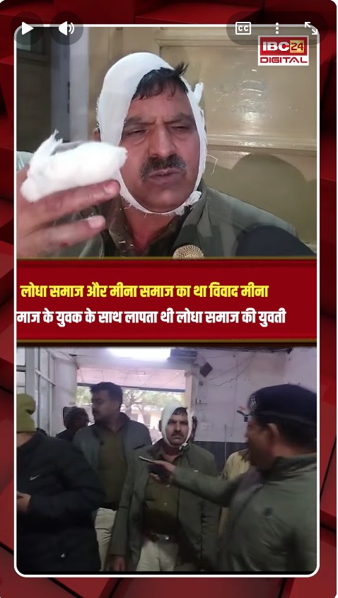 ग्रामीणों ने पुलिस पर किया हमला, ASI का सिर फटा, 4 पुलिसकर्मी घायल